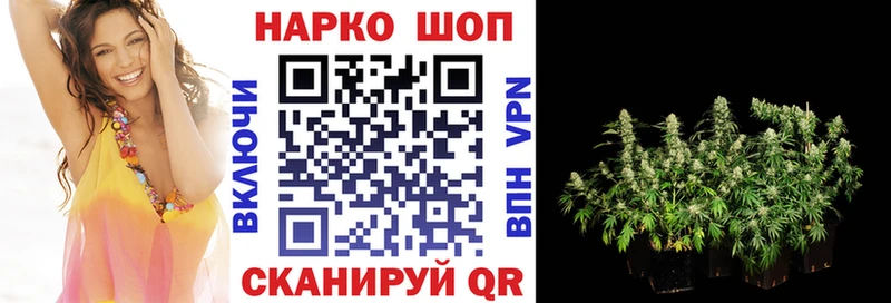 Купить Бошки Шишки  Мефедрон  КОКАИН  ГАШИШ  Палласовка
