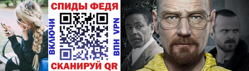 Купить где  Палласовка  АМФЕТАМИН VHQ 