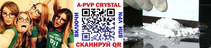 Alpha-PVP Crystall  Купить закладки  Палласовка 