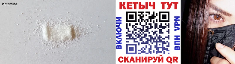 Купить где  Палласовка  Кетамин ketamine 