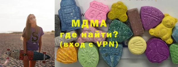 марки nbome Кинешма