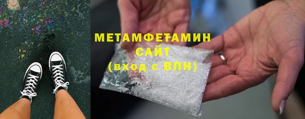 марки nbome Кинешма