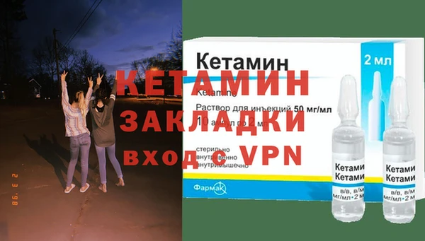 марки nbome Кинешма