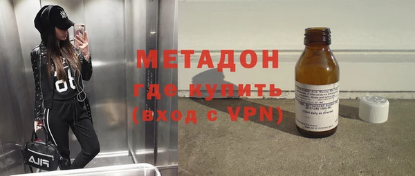 марки nbome Кинешма