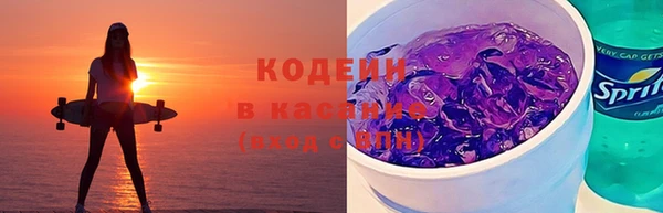 ECSTASY Киренск