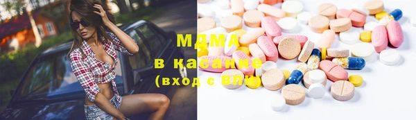 ECSTASY Киренск