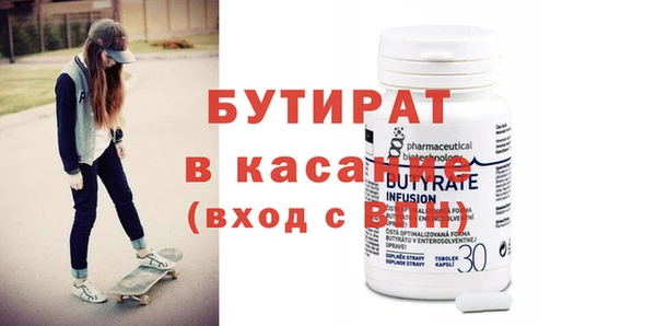 ECSTASY Киренск