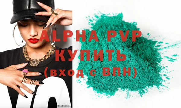 ECSTASY Киренск