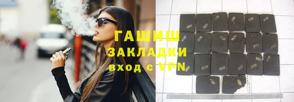 марки nbome Кинешма