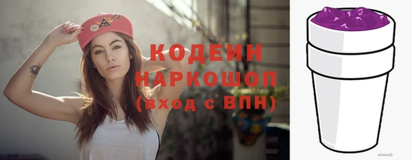 марки lsd Киреевск