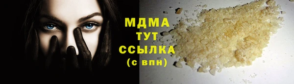 марки lsd Киреевск