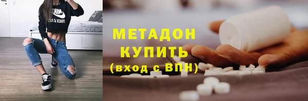 марки nbome Кинешма