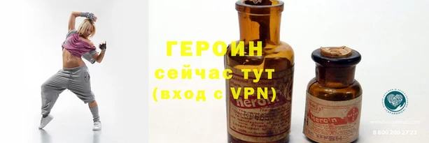 марки nbome Кинешма