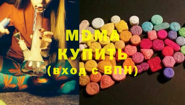 марки nbome Кинешма