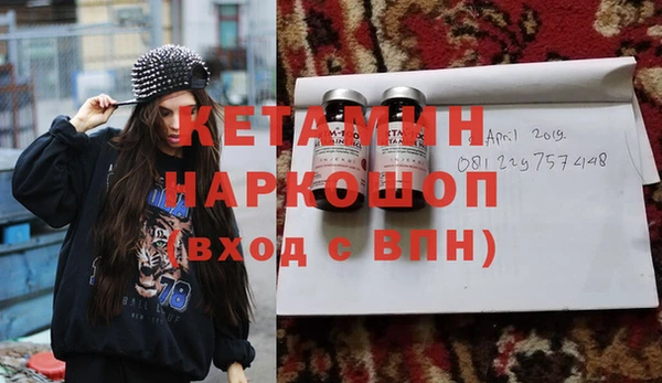 ECSTASY Киренск