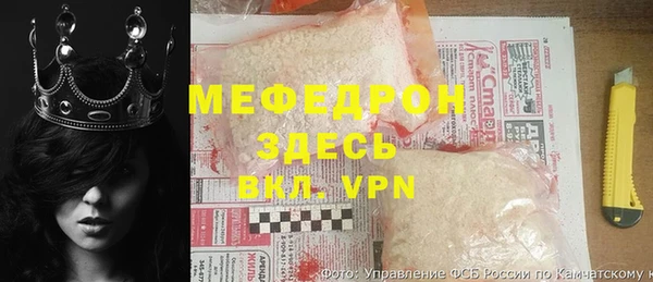 ECSTASY Киренск