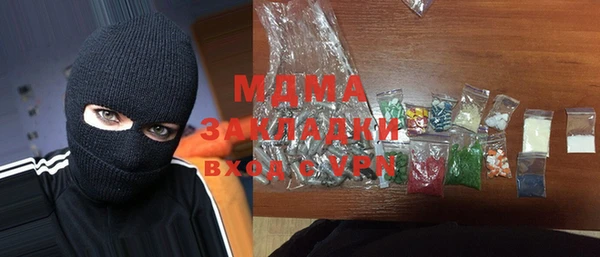 ECSTASY Киренск