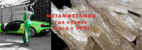 марки nbome Кинешма