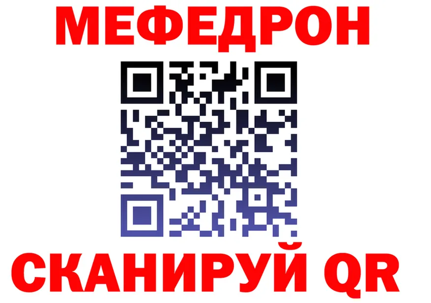 APVP мука tor площадка MEGA Палласовка