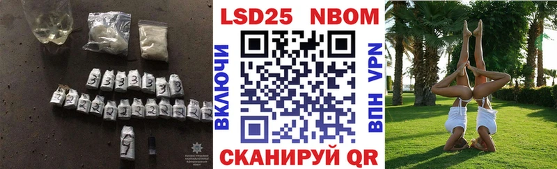 Лсд 25 экстази кислота  Купить закладки  Палласовка 