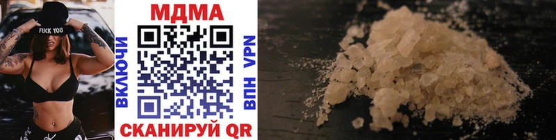 MDMA кристаллы  Купить  Палласовка 