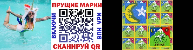 Купить  Палласовка  Марки N-bome 1500мкг 