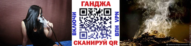 МАРИХУАНА планчик Палласовка