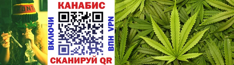 Каннабис конопля  Купить где  Палласовка 